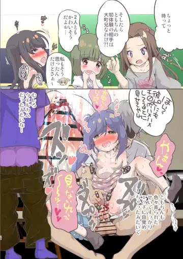 [Yamaneko Suzume] Mihama-san wa Onanie ga Daisuki. Fhentai - Page 24