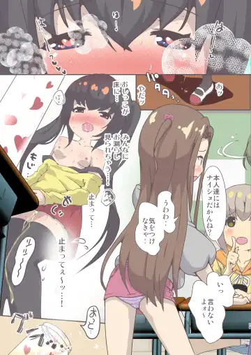 [Yamaneko Suzume] Mihama-san wa Onanie ga Daisuki. Fhentai - Page 29