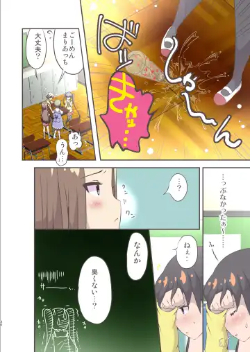 [Yamaneko Suzume] Mihama-san wa Onanie ga Daisuki. Fhentai - Page 30