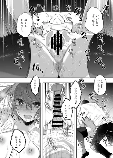 [Amamiya Mizuki] Shoujo o Hitasura Aheraseru Manga Fhentai - Page 4