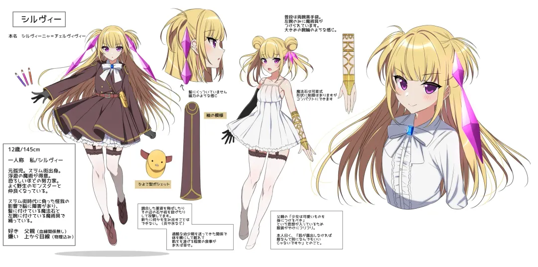 [Amamiya Mizuki] Mamono Musume Harem 4-koma Manga + Maryoku Kyuushuu Ecchi Manga Fhentai - Page 17