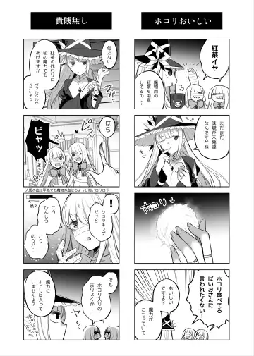 [Amamiya Mizuki] Mamono Musume Harem 4-koma Manga + Maryoku Kyuushuu Ecchi Manga Fhentai - Page 5