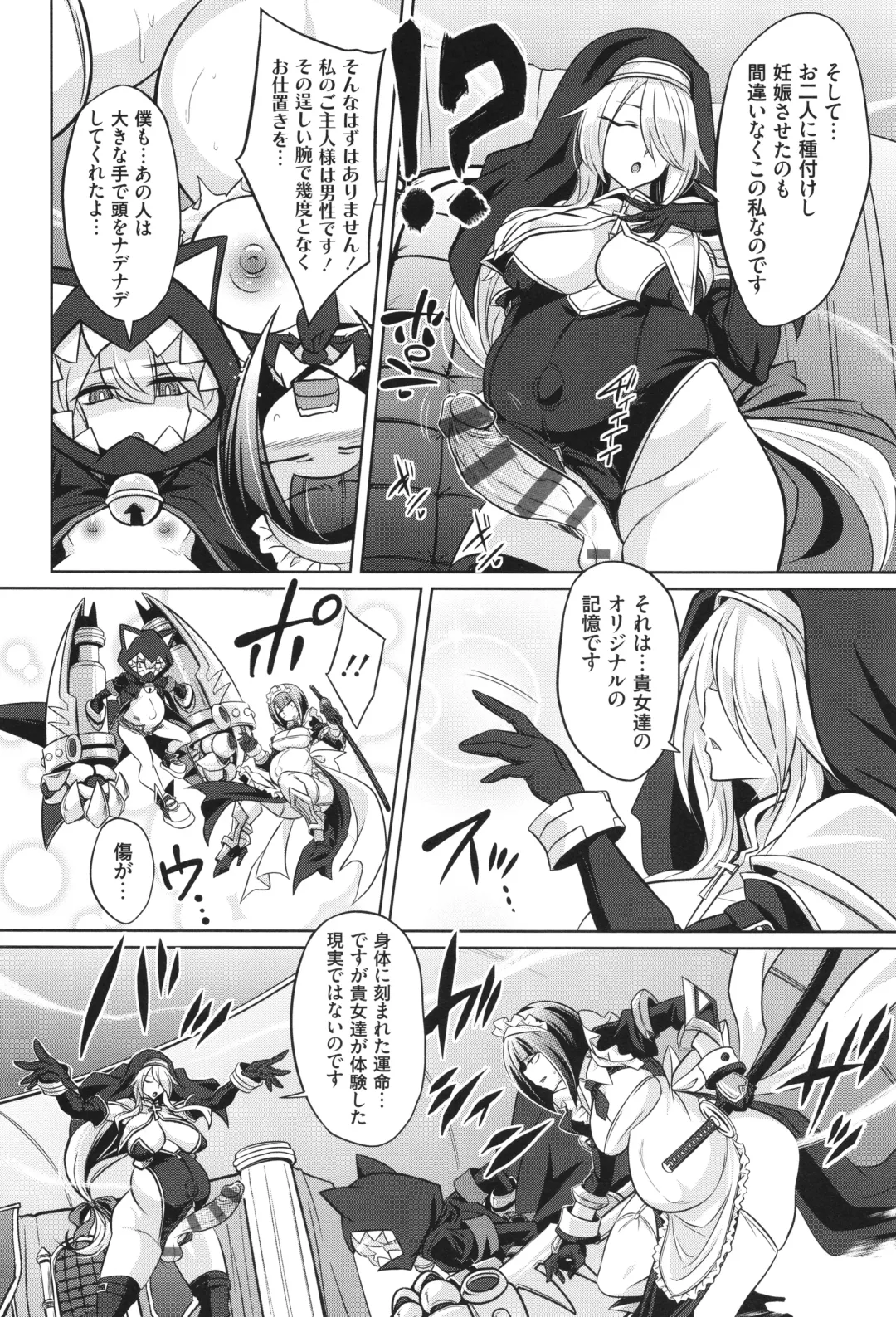 [Kobayashi Tetsuya] Battle Ninpu ~100-man-nin no Slaves~ | Battle Pregnants Fhentai - Page 100