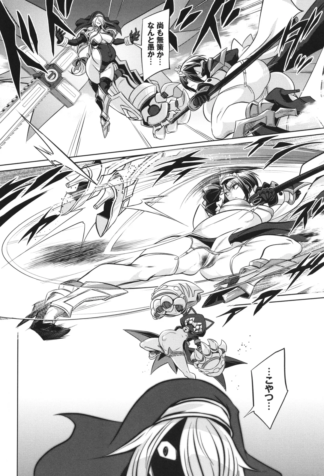 [Kobayashi Tetsuya] Battle Ninpu ~100-man-nin no Slaves~ | Battle Pregnants Fhentai - Page 110