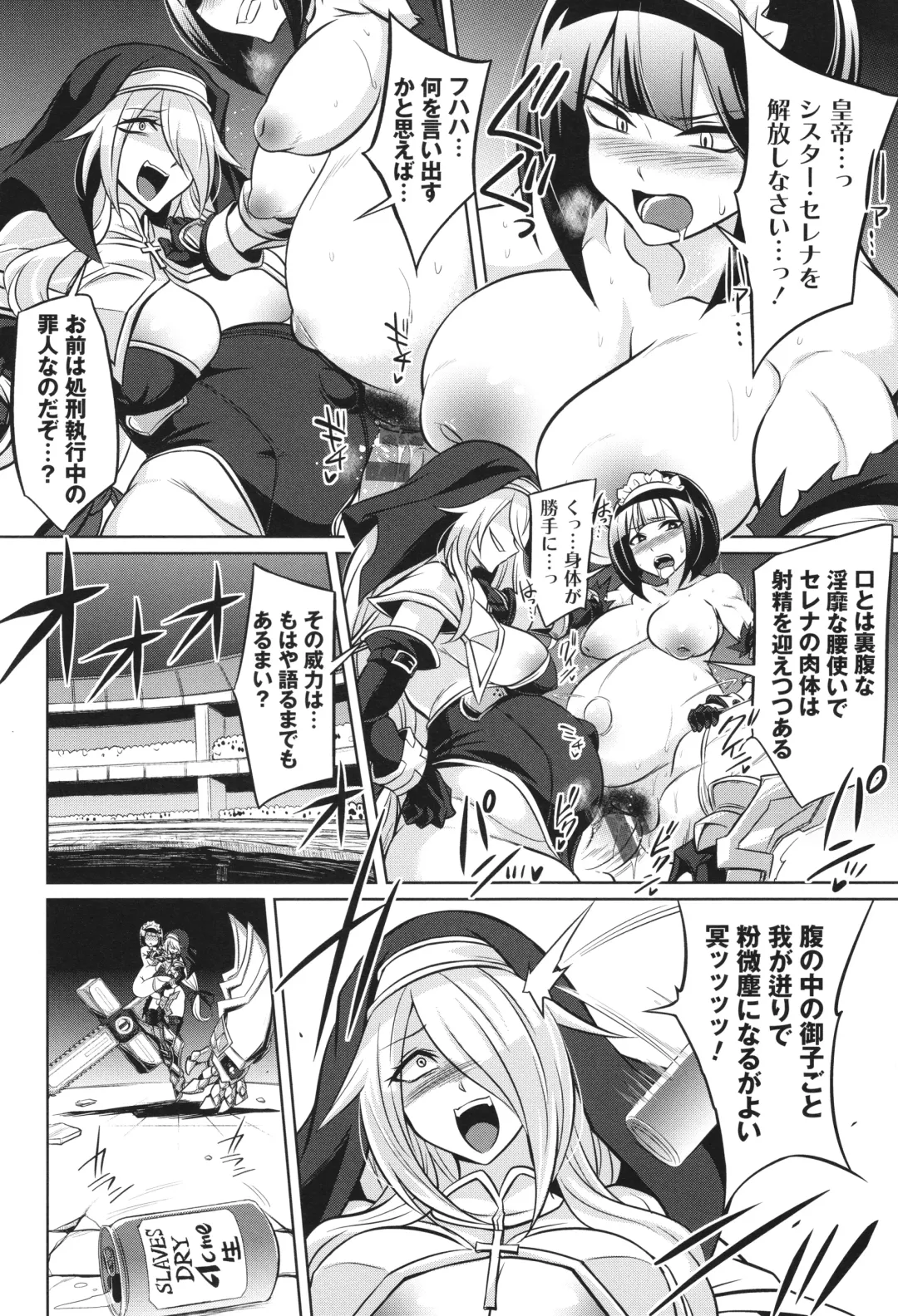 [Kobayashi Tetsuya] Battle Ninpu ~100-man-nin no Slaves~ | Battle Pregnants Fhentai - Page 124