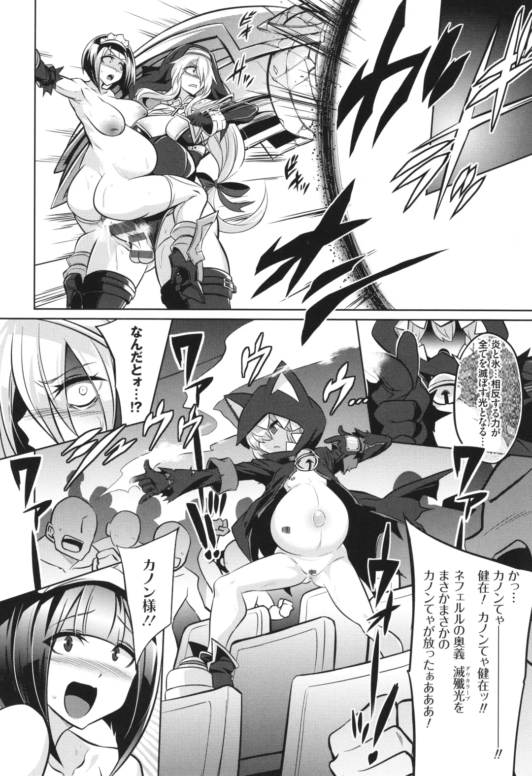 [Kobayashi Tetsuya] Battle Ninpu ~100-man-nin no Slaves~ | Battle Pregnants Fhentai - Page 126