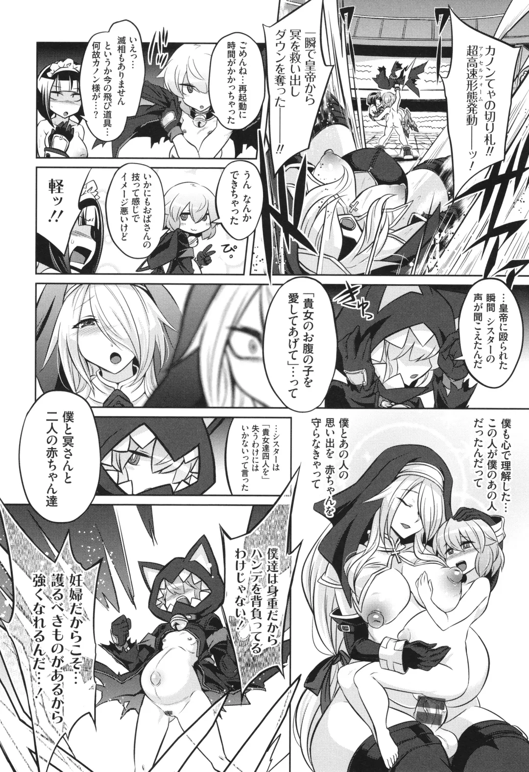 [Kobayashi Tetsuya] Battle Ninpu ~100-man-nin no Slaves~ | Battle Pregnants Fhentai - Page 128