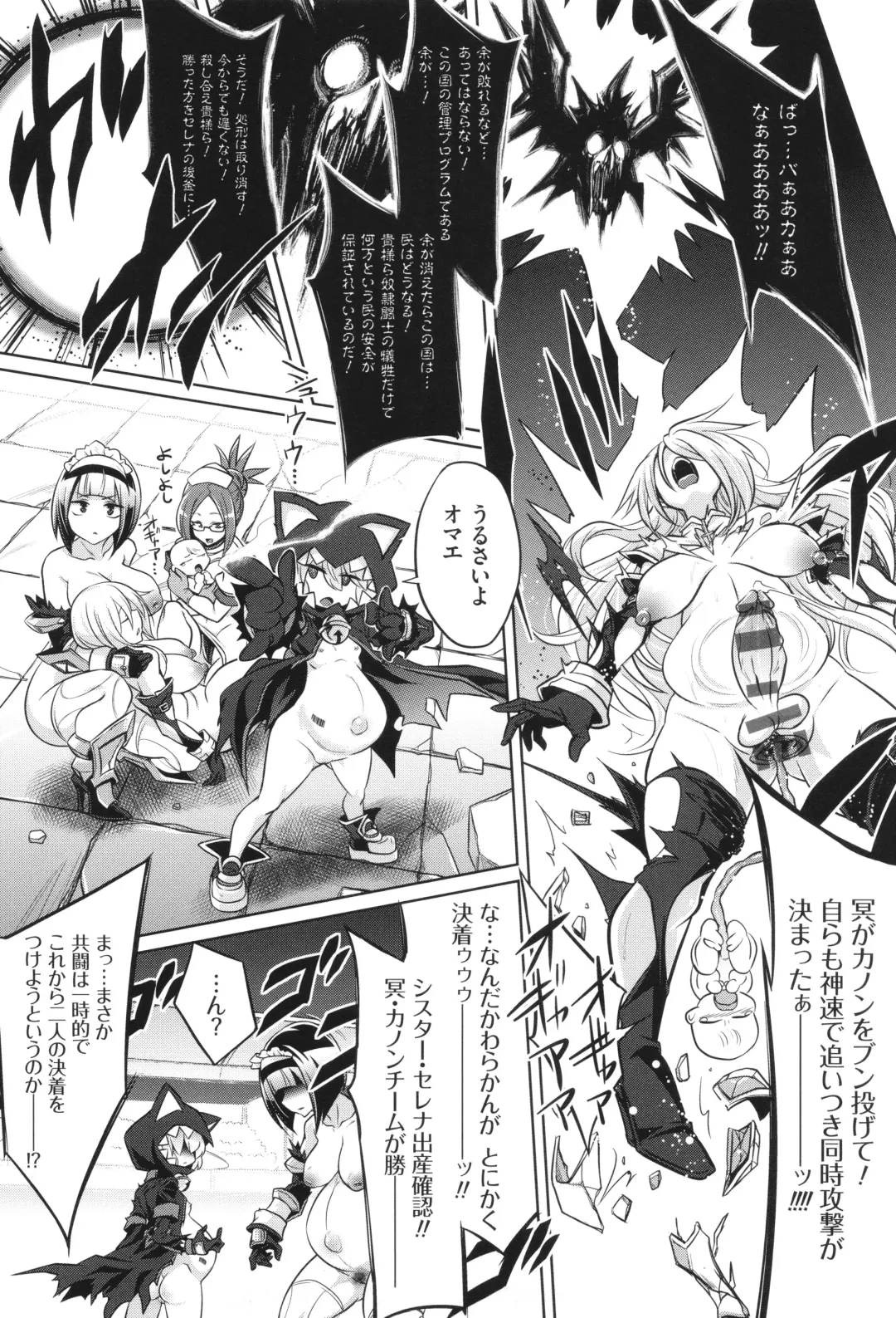 [Kobayashi Tetsuya] Battle Ninpu ~100-man-nin no Slaves~ | Battle Pregnants Fhentai - Page 133