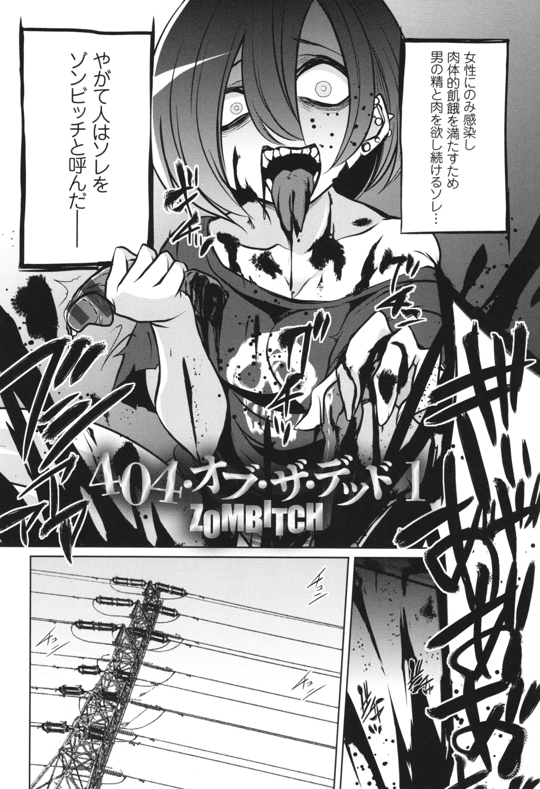 [Kobayashi Tetsuya] Battle Ninpu ~100-man-nin no Slaves~ | Battle Pregnants Fhentai - Page 142