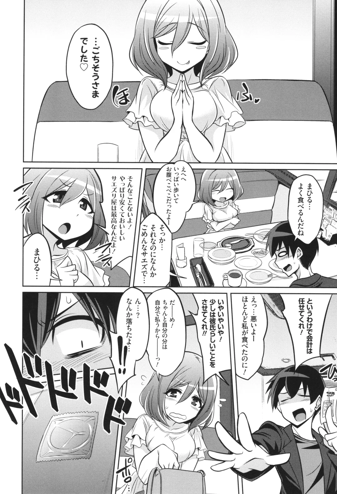 [Kobayashi Tetsuya] Battle Ninpu ~100-man-nin no Slaves~ | Battle Pregnants Fhentai - Page 144