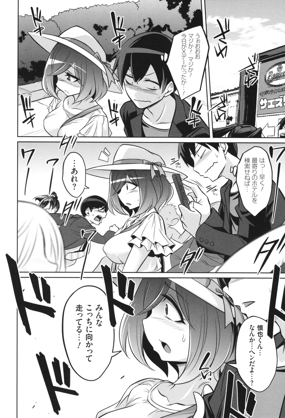 [Kobayashi Tetsuya] Battle Ninpu ~100-man-nin no Slaves~ | Battle Pregnants Fhentai - Page 146