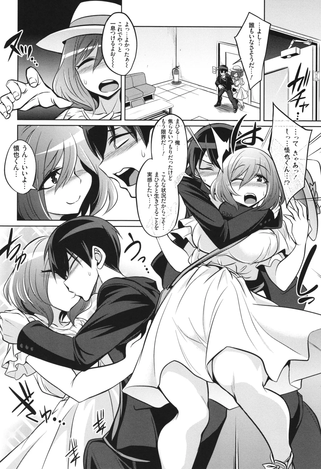 [Kobayashi Tetsuya] Battle Ninpu ~100-man-nin no Slaves~ | Battle Pregnants Fhentai - Page 152