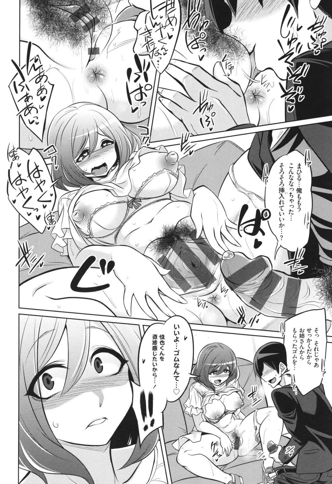 [Kobayashi Tetsuya] Battle Ninpu ~100-man-nin no Slaves~ | Battle Pregnants Fhentai - Page 154