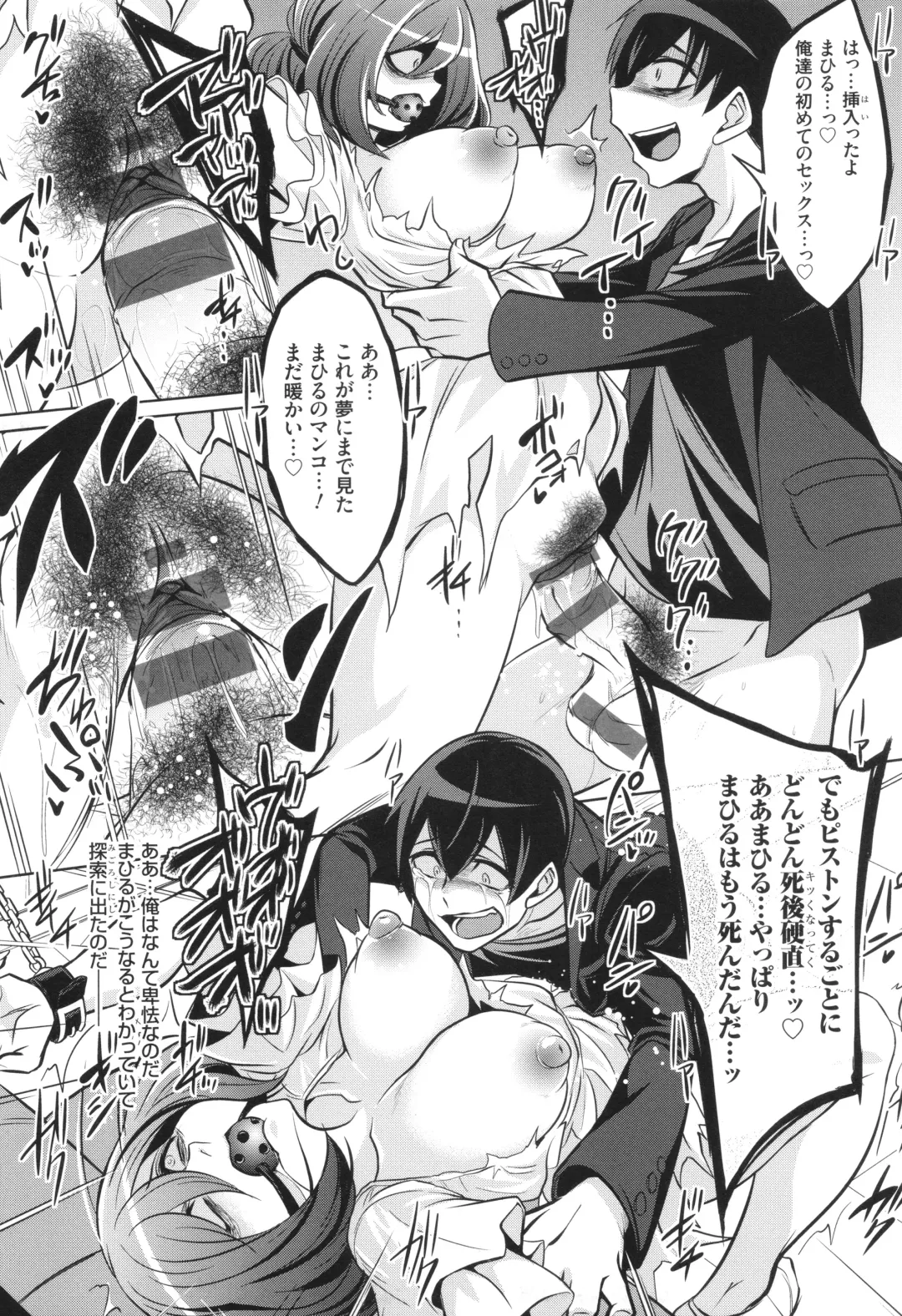 [Kobayashi Tetsuya] Battle Ninpu ~100-man-nin no Slaves~ | Battle Pregnants Fhentai - Page 161