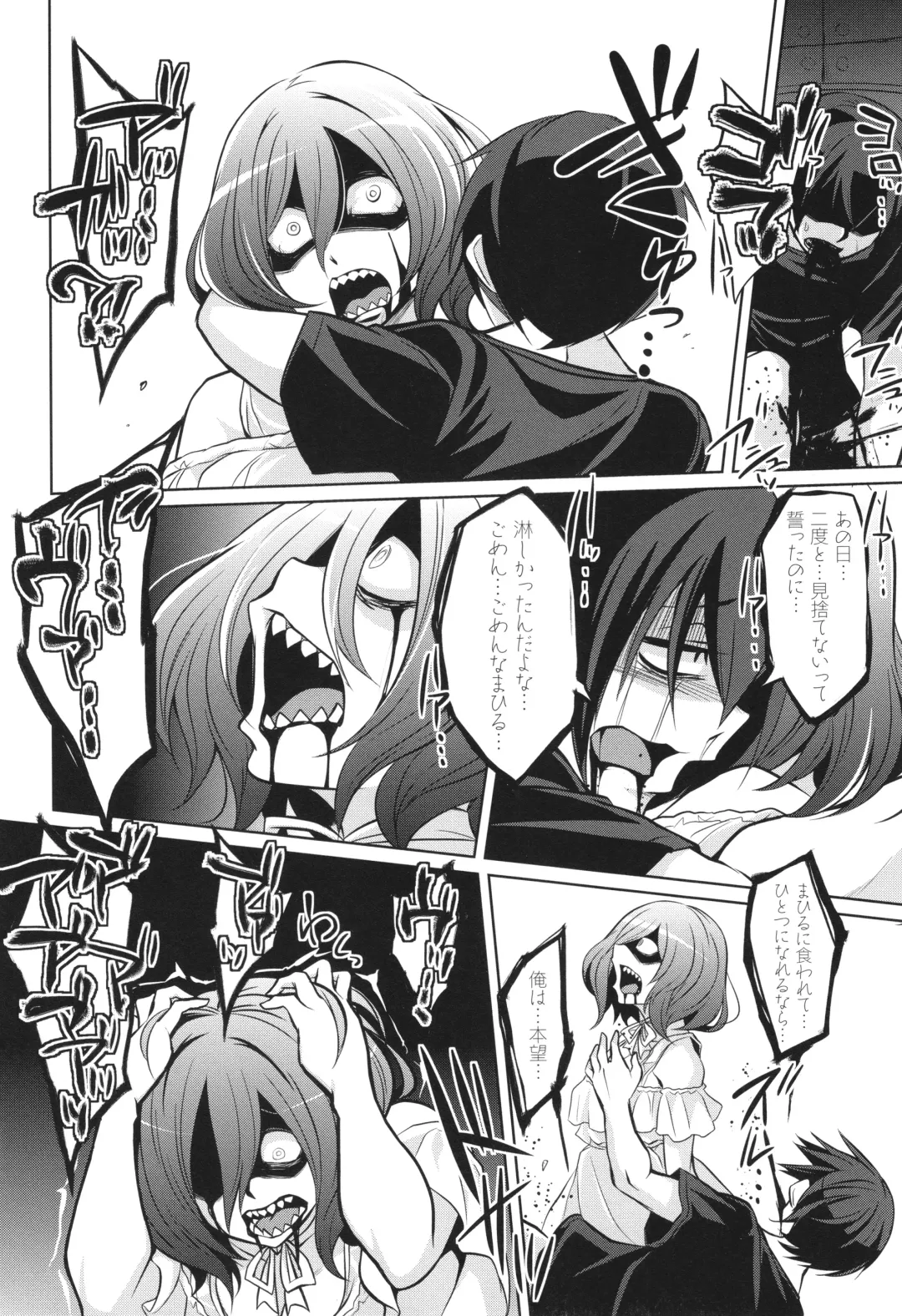 [Kobayashi Tetsuya] Battle Ninpu ~100-man-nin no Slaves~ | Battle Pregnants Fhentai - Page 182