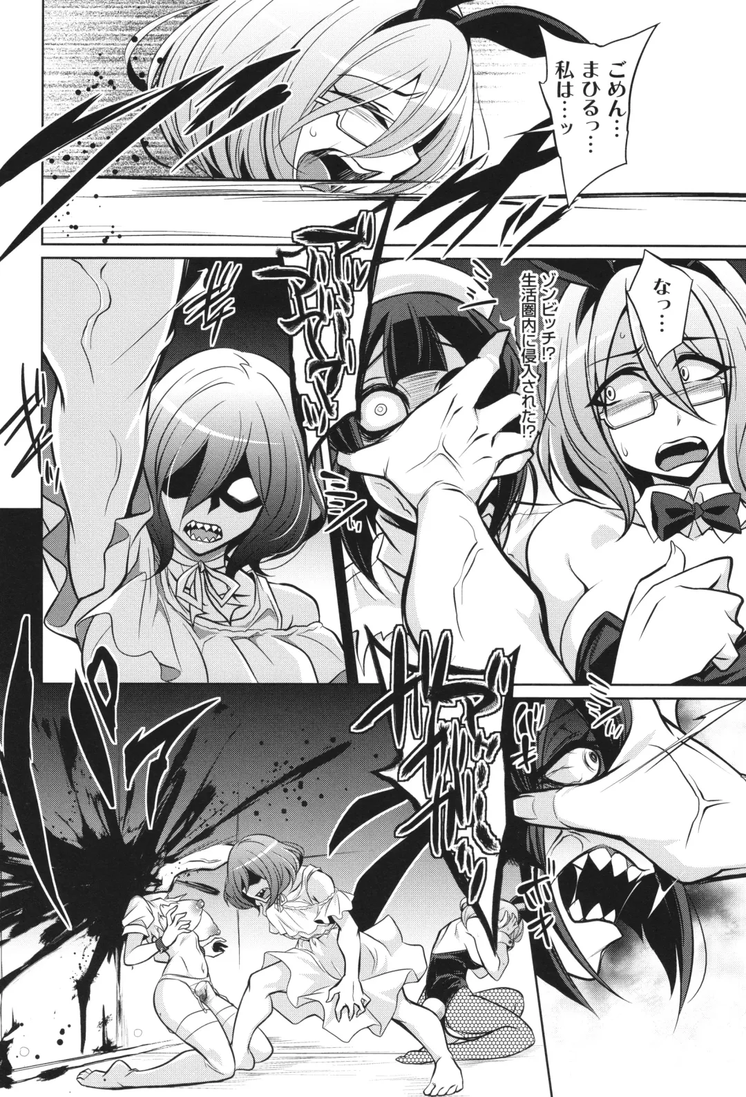 [Kobayashi Tetsuya] Battle Ninpu ~100-man-nin no Slaves~ | Battle Pregnants Fhentai - Page 184