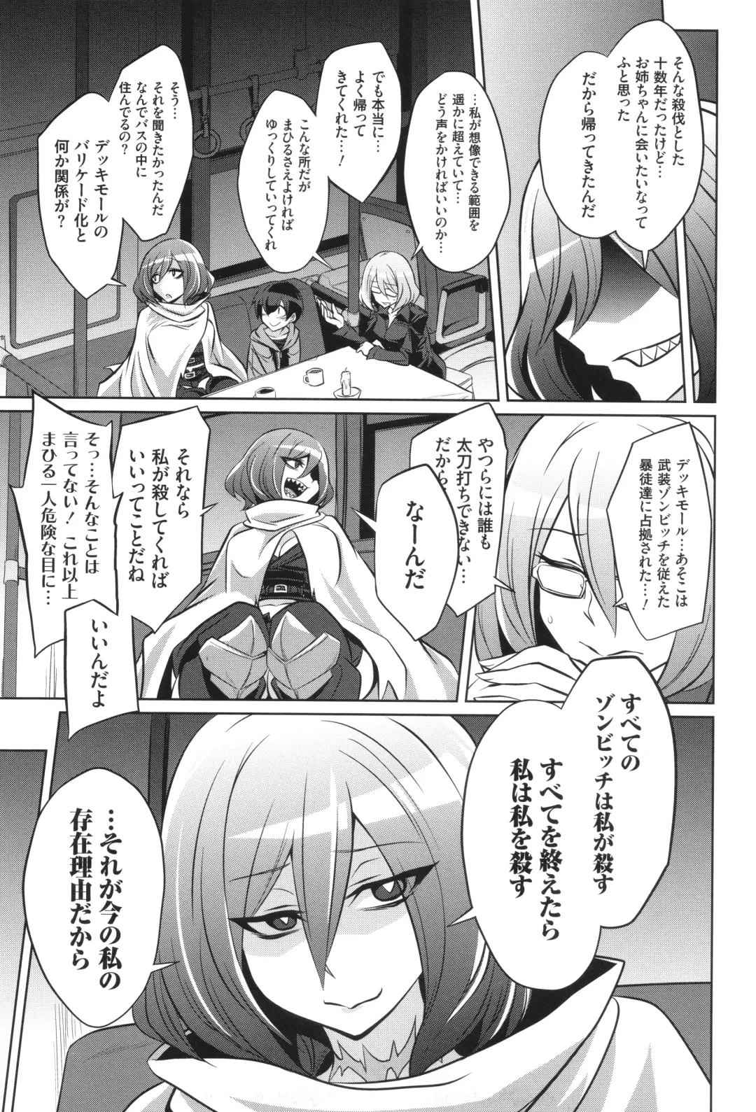 [Kobayashi Tetsuya] Battle Ninpu ~100-man-nin no Slaves~ | Battle Pregnants Fhentai - Page 197