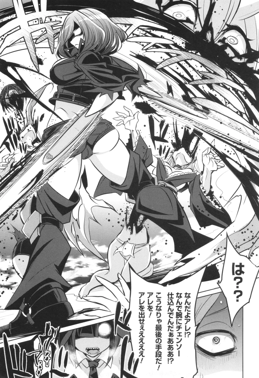[Kobayashi Tetsuya] Battle Ninpu ~100-man-nin no Slaves~ | Battle Pregnants Fhentai - Page 211