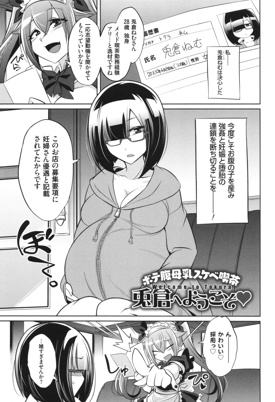 [Kobayashi Tetsuya] Battle Ninpu ~100-man-nin no Slaves~ | Battle Pregnants Fhentai - Page 217