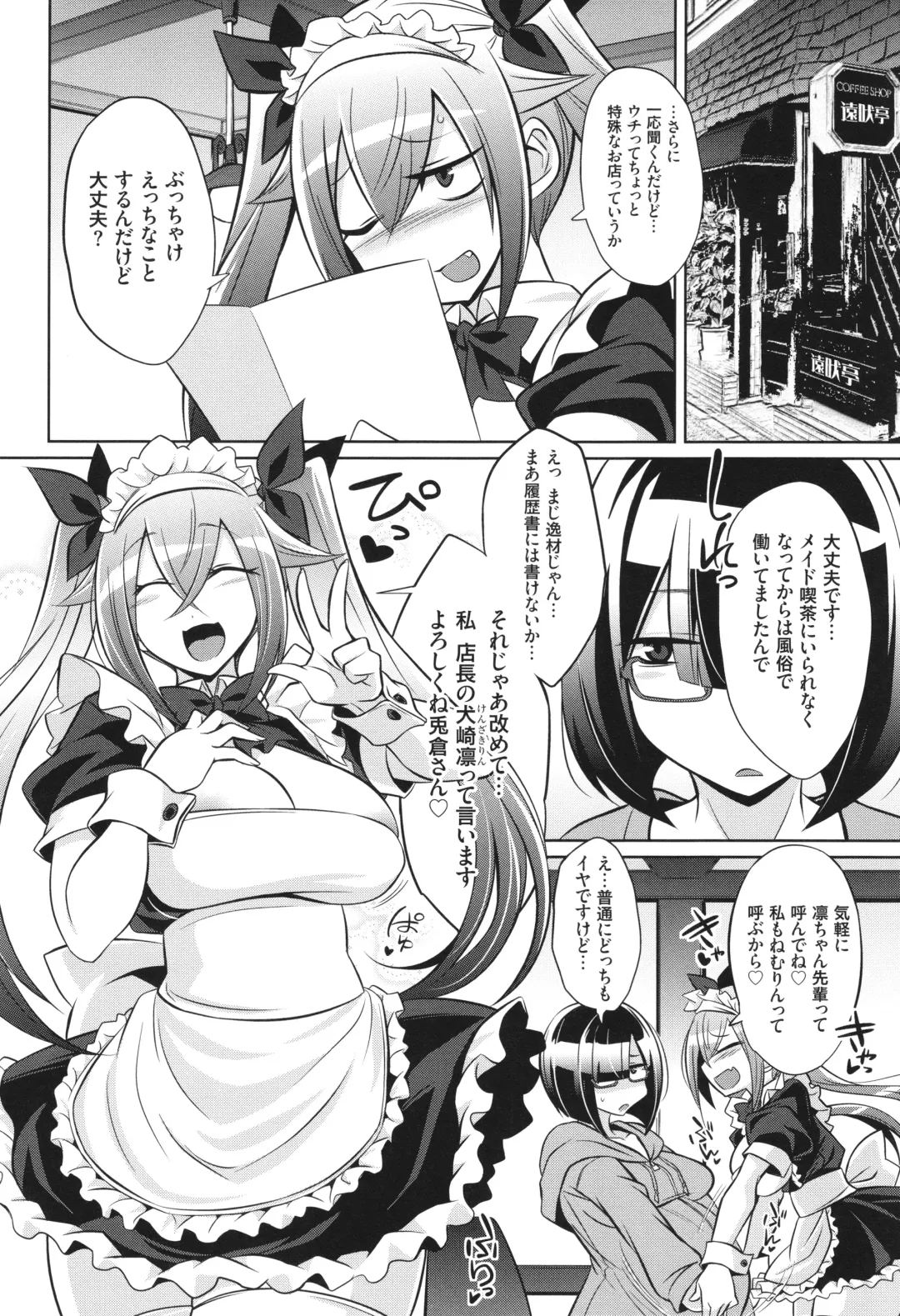 [Kobayashi Tetsuya] Battle Ninpu ~100-man-nin no Slaves~ | Battle Pregnants Fhentai - Page 218