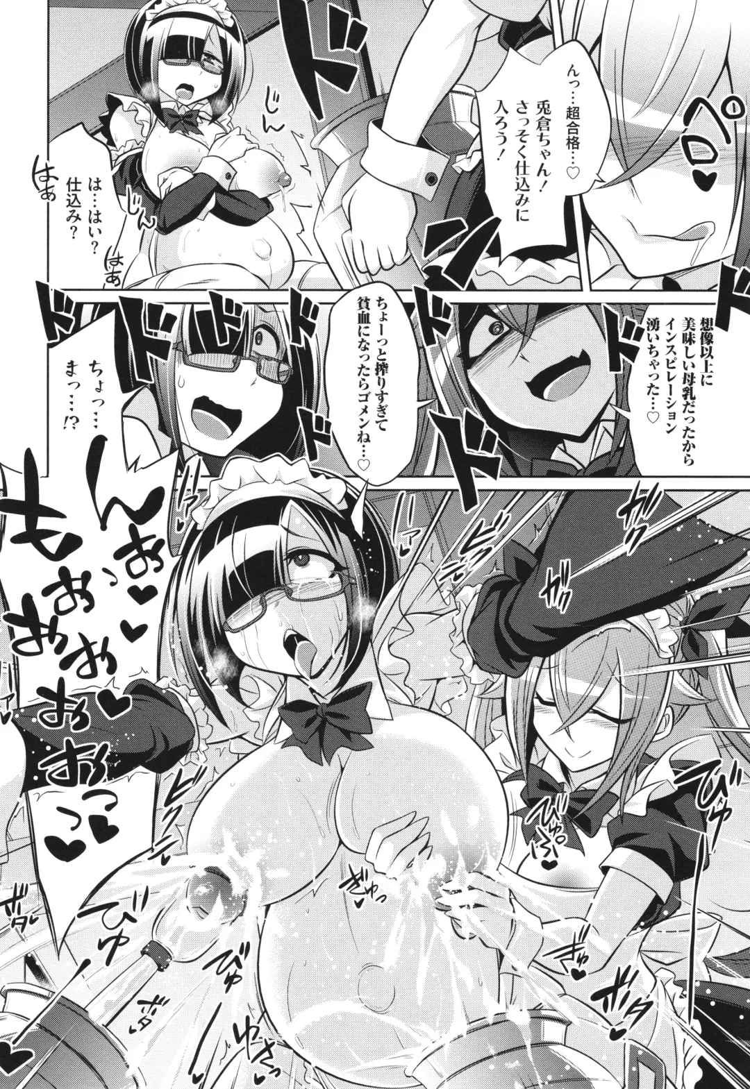 [Kobayashi Tetsuya] Battle Ninpu ~100-man-nin no Slaves~ | Battle Pregnants Fhentai - Page 222