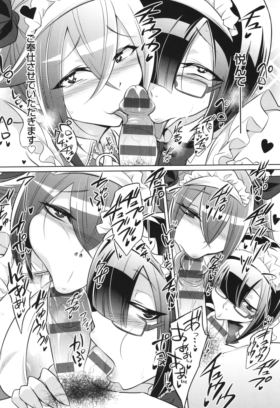 [Kobayashi Tetsuya] Battle Ninpu ~100-man-nin no Slaves~ | Battle Pregnants Fhentai - Page 230