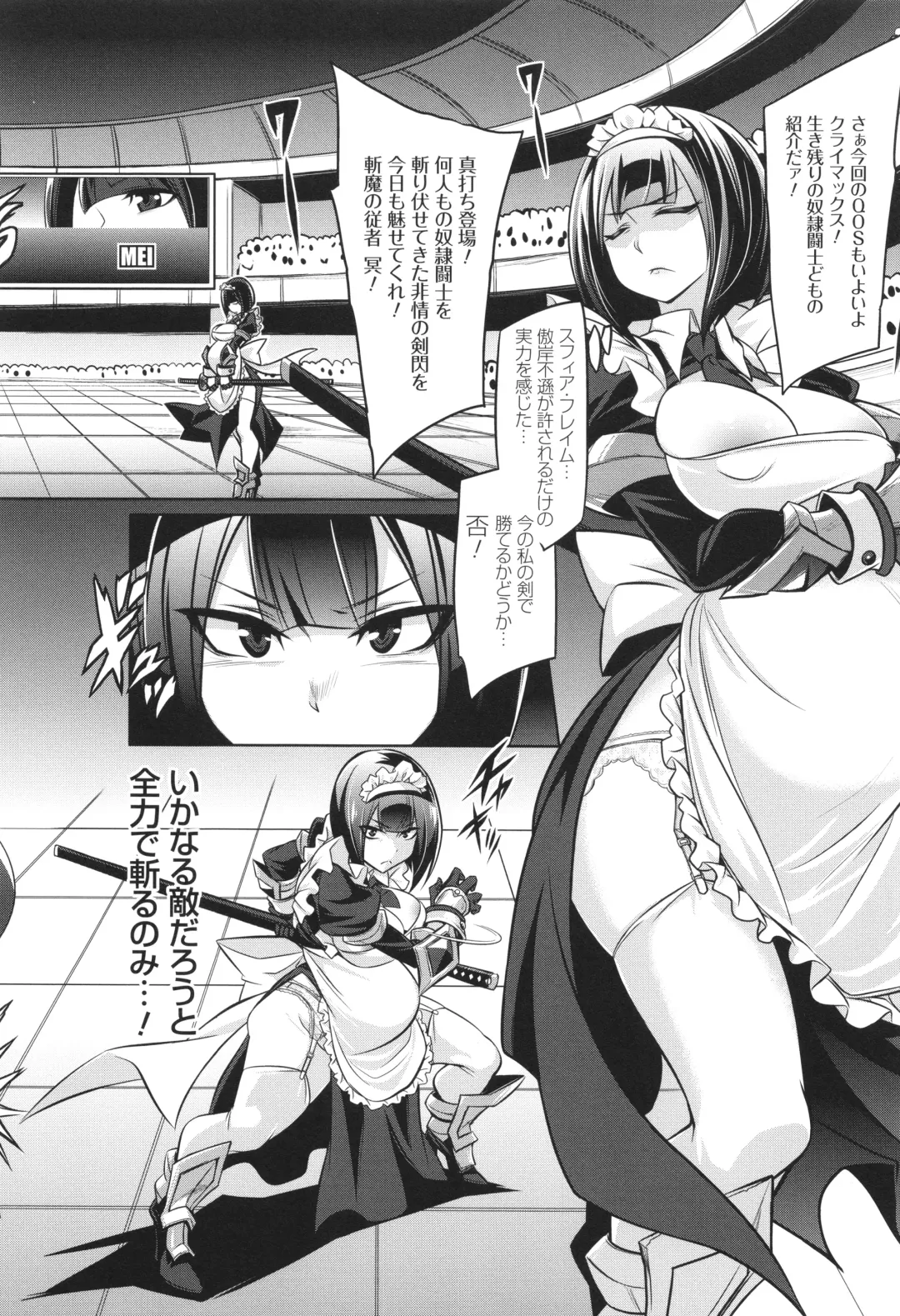 [Kobayashi Tetsuya] Battle Ninpu ~100-man-nin no Slaves~ | Battle Pregnants Fhentai - Page 44