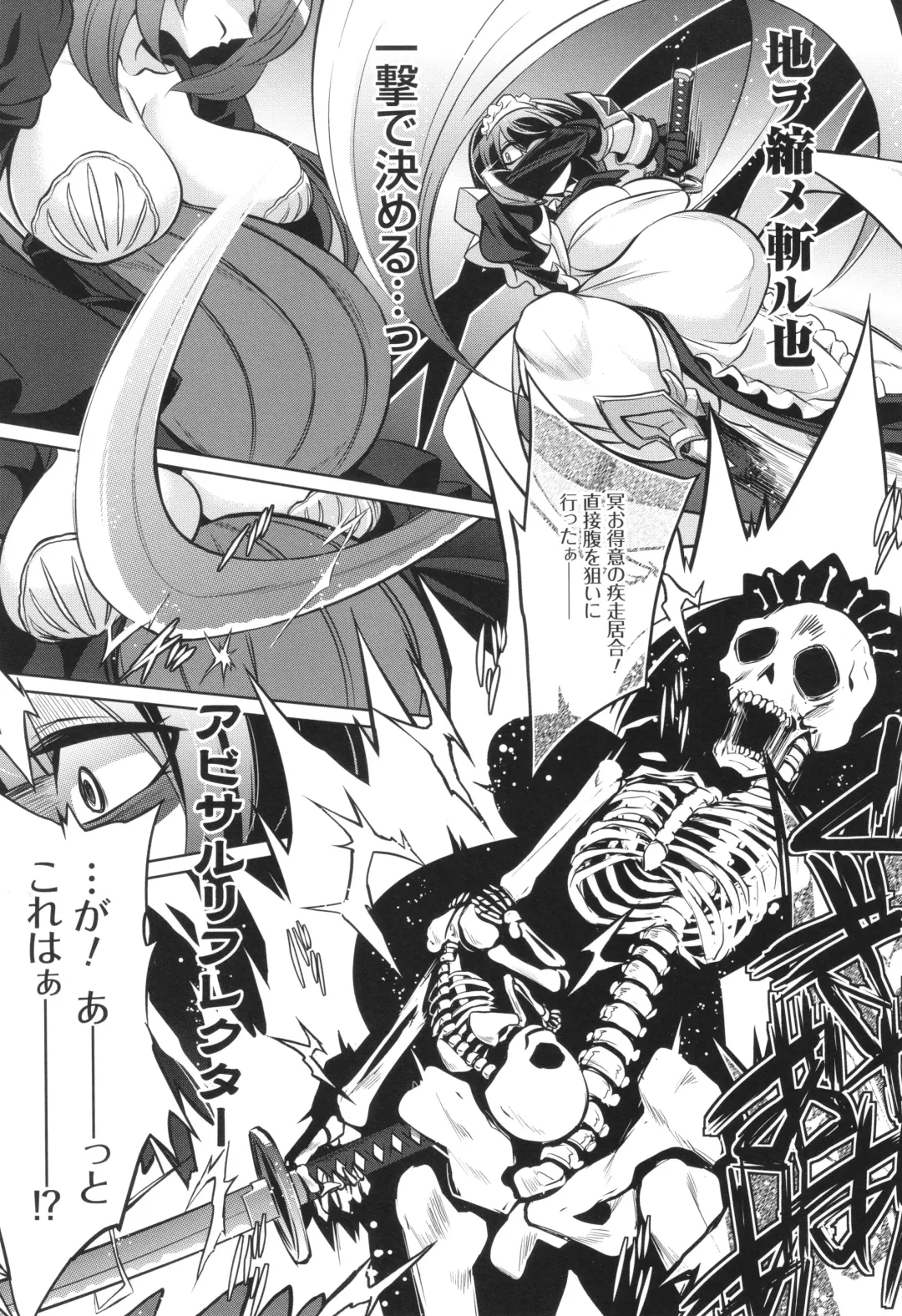 [Kobayashi Tetsuya] Battle Ninpu ~100-man-nin no Slaves~ | Battle Pregnants Fhentai - Page 49