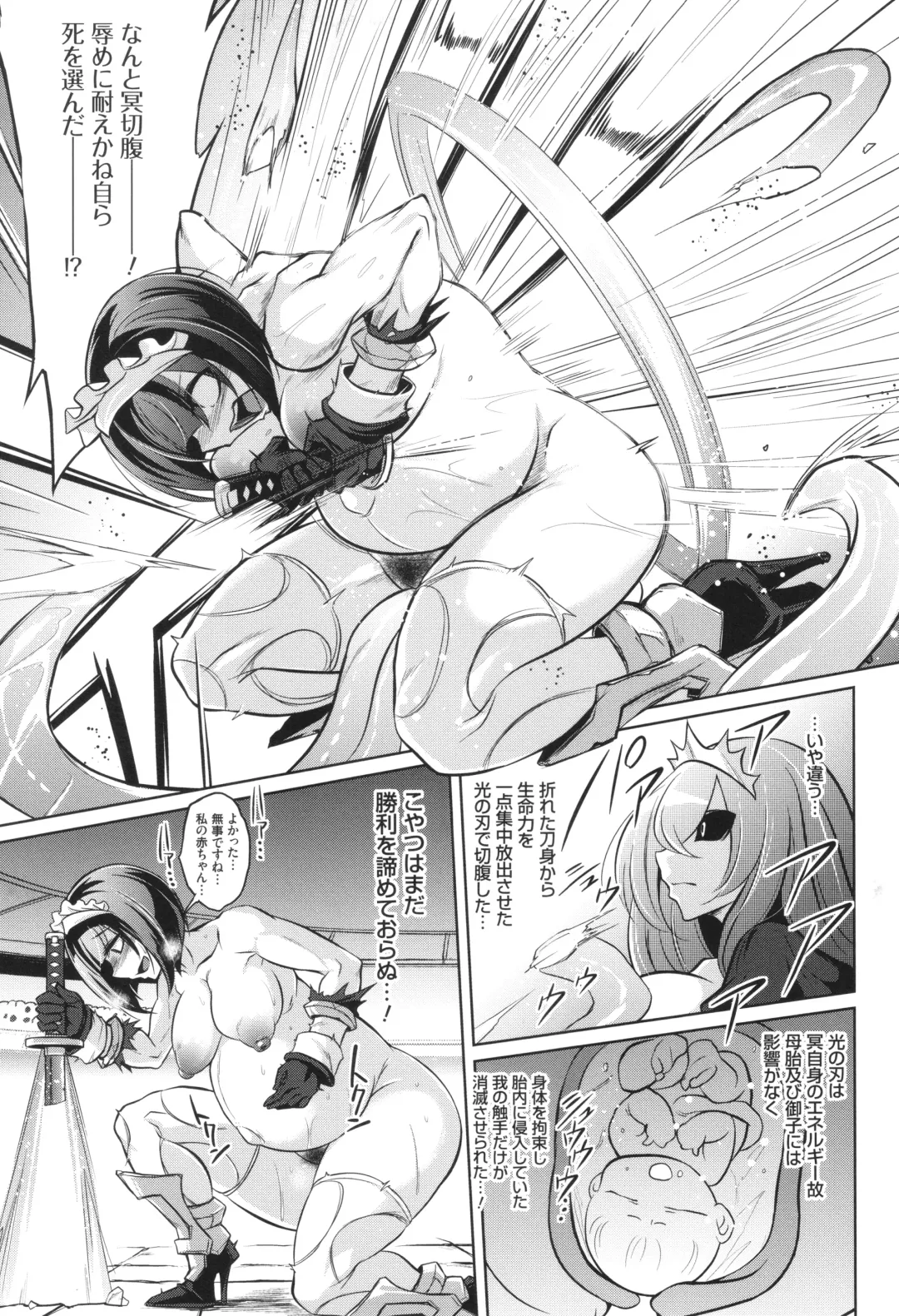 [Kobayashi Tetsuya] Battle Ninpu ~100-man-nin no Slaves~ | Battle Pregnants Fhentai - Page 57