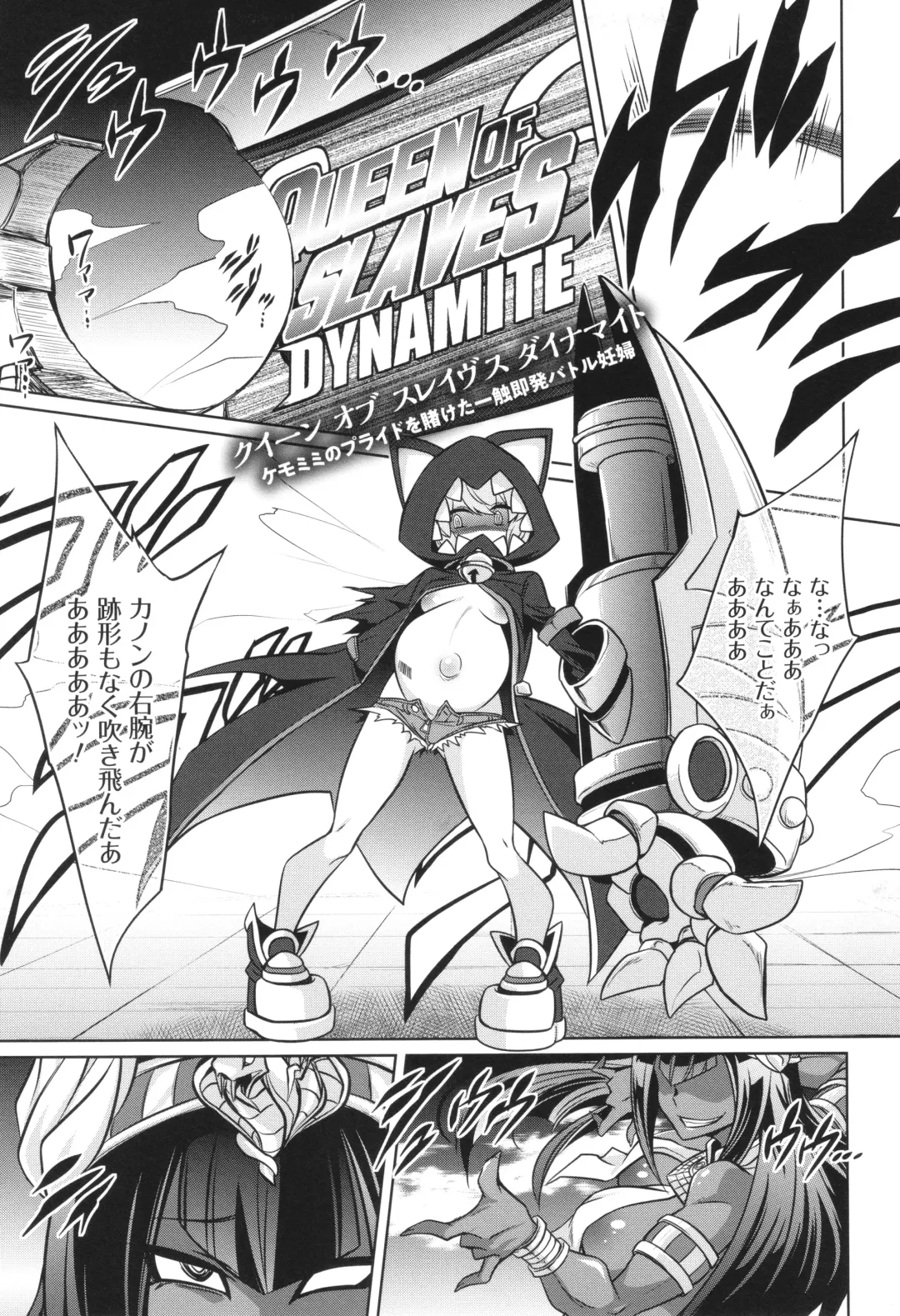 [Kobayashi Tetsuya] Battle Ninpu ~100-man-nin no Slaves~ | Battle Pregnants Fhentai - Page 63