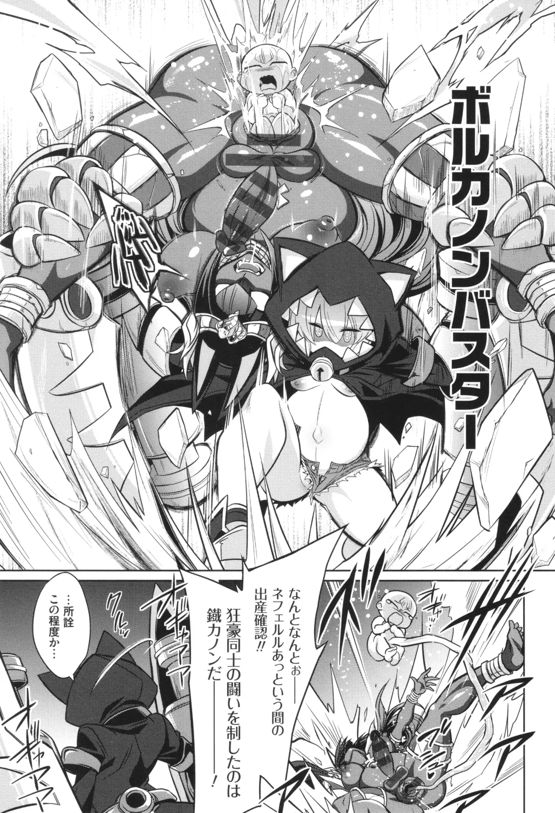 [Kobayashi Tetsuya] Battle Ninpu ~100-man-nin no Slaves~ | Battle Pregnants Fhentai - Page 69
