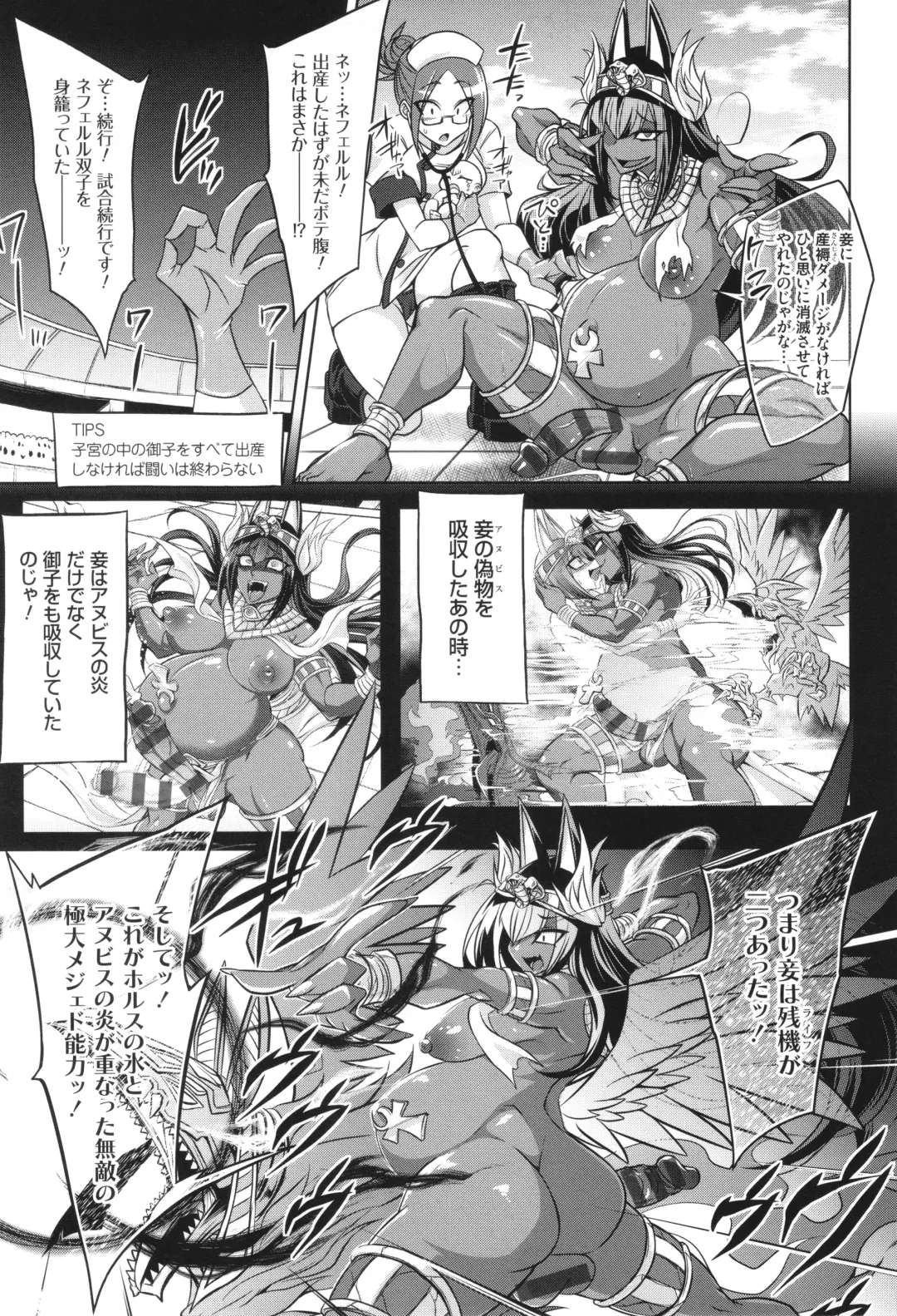 [Kobayashi Tetsuya] Battle Ninpu ~100-man-nin no Slaves~ | Battle Pregnants Fhentai - Page 71
