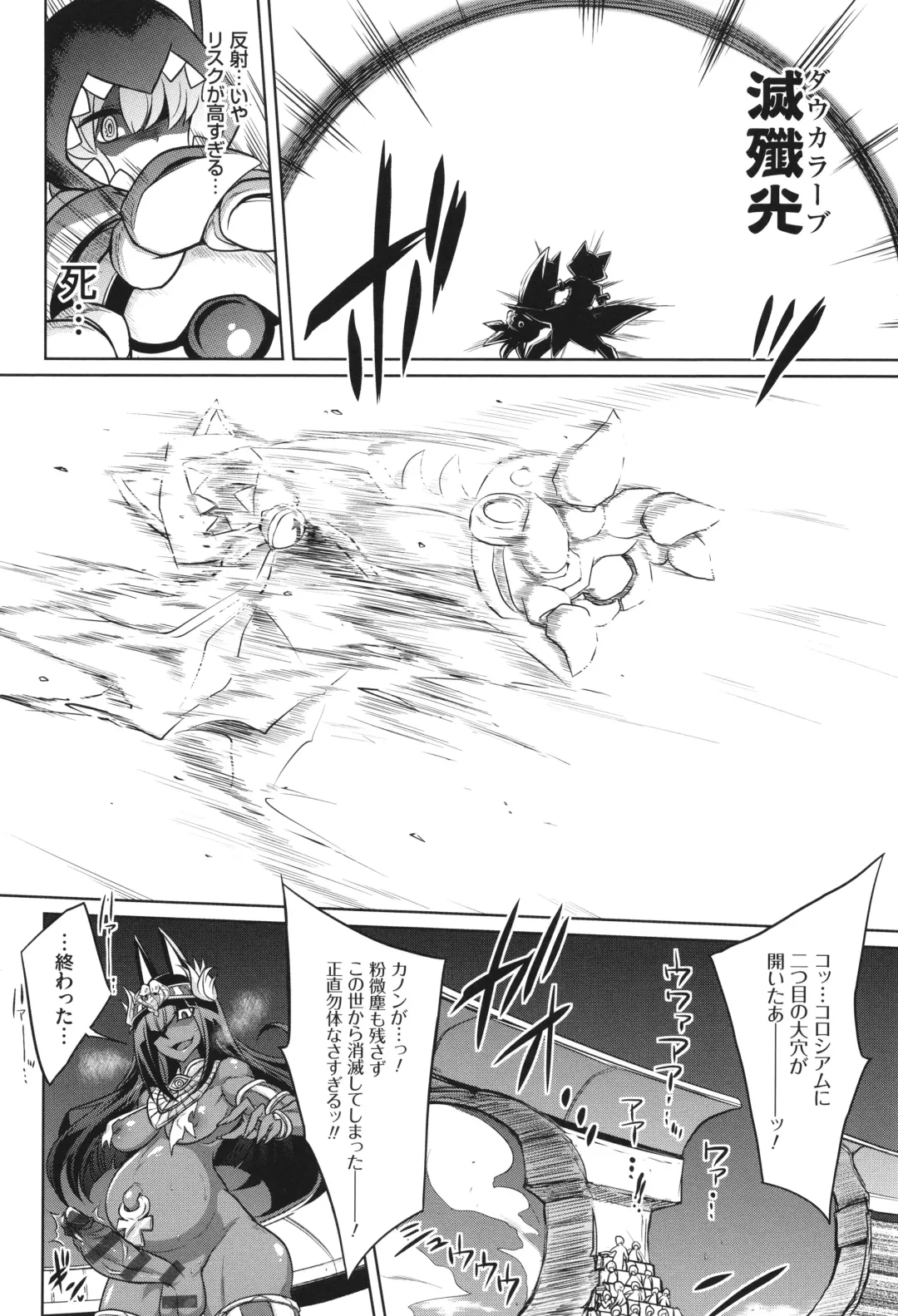 [Kobayashi Tetsuya] Battle Ninpu ~100-man-nin no Slaves~ | Battle Pregnants Fhentai - Page 72