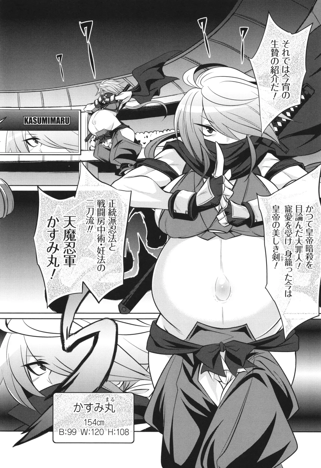 [Kobayashi Tetsuya] Battle Ninpu ~100-man-nin no Slaves~ | Battle Pregnants Fhentai - Page 8