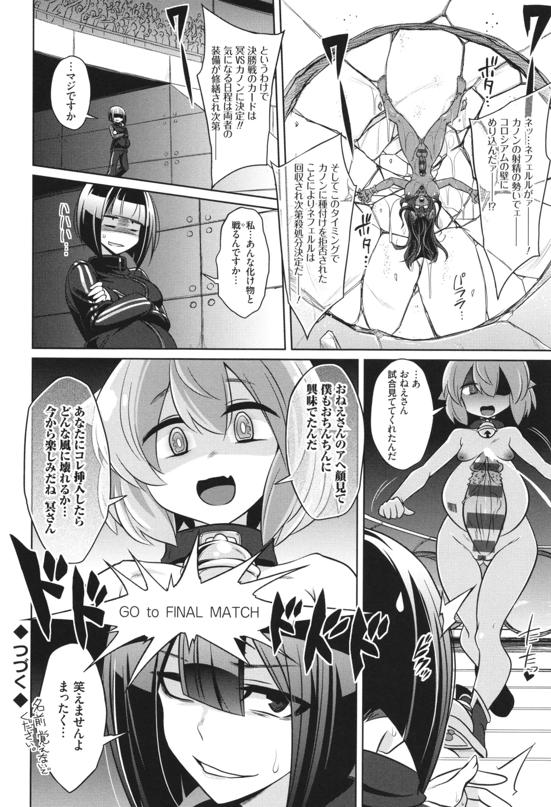 [Kobayashi Tetsuya] Battle Ninpu ~100-man-nin no Slaves~ | Battle Pregnants Fhentai - Page 80