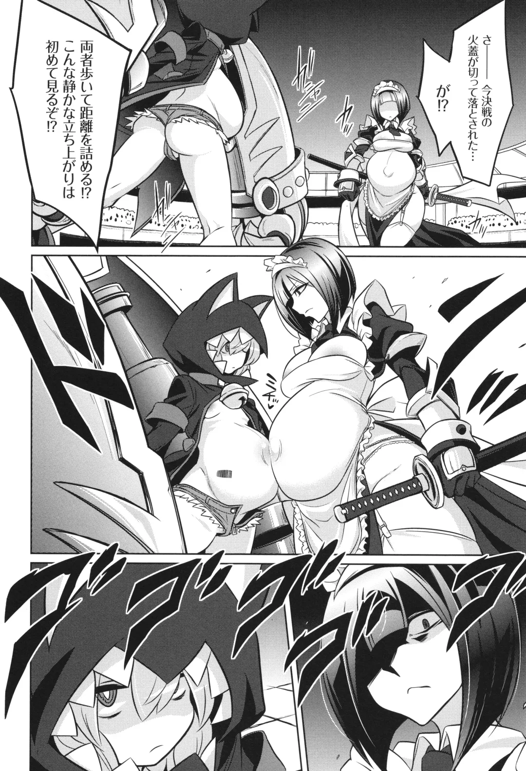 [Kobayashi Tetsuya] Battle Ninpu ~100-man-nin no Slaves~ | Battle Pregnants Fhentai - Page 84