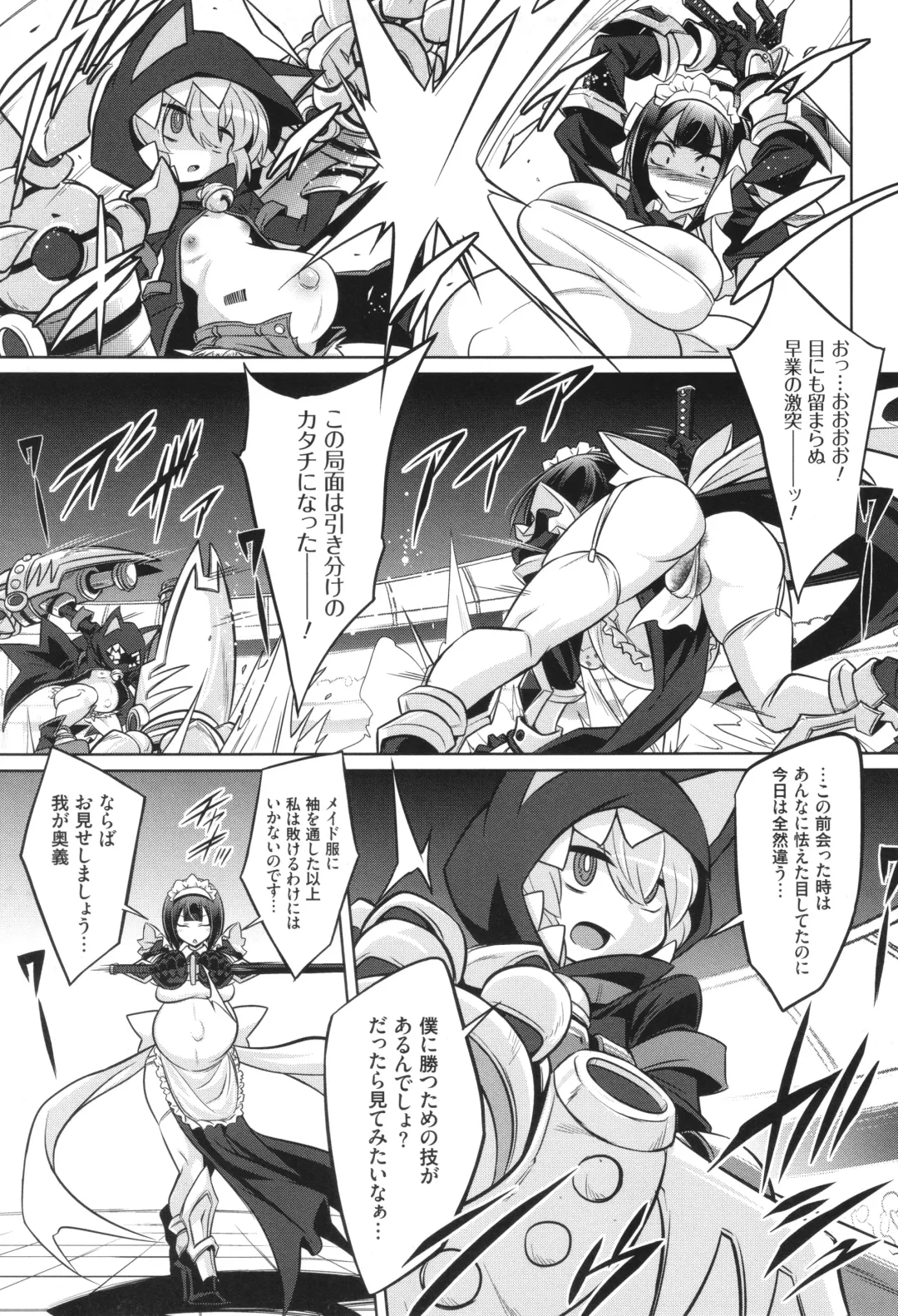 [Kobayashi Tetsuya] Battle Ninpu ~100-man-nin no Slaves~ | Battle Pregnants Fhentai - Page 87