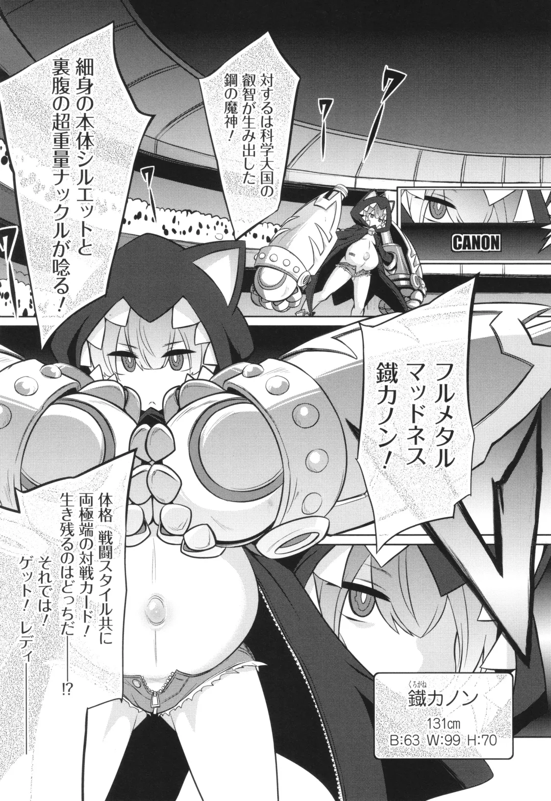 [Kobayashi Tetsuya] Battle Ninpu ~100-man-nin no Slaves~ | Battle Pregnants Fhentai - Page 9