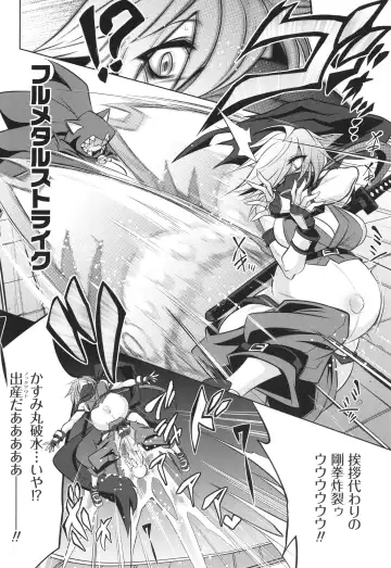 [Kobayashi Tetsuya] Battle Ninpu ~100-man-nin no Slaves~ | Battle Pregnants Fhentai - Page 10
