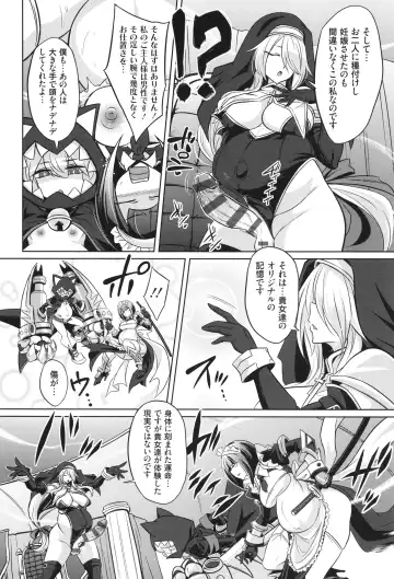 [Kobayashi Tetsuya] Battle Ninpu ~100-man-nin no Slaves~ | Battle Pregnants Fhentai - Page 100