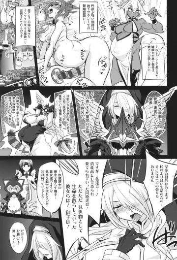 [Kobayashi Tetsuya] Battle Ninpu ~100-man-nin no Slaves~ | Battle Pregnants Fhentai - Page 105
