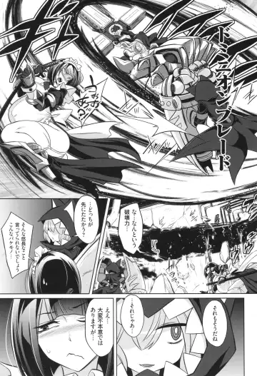 [Kobayashi Tetsuya] Battle Ninpu ~100-man-nin no Slaves~ | Battle Pregnants Fhentai - Page 107