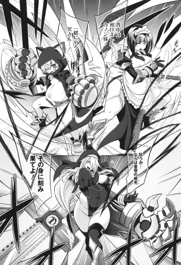 [Kobayashi Tetsuya] Battle Ninpu ~100-man-nin no Slaves~ | Battle Pregnants Fhentai - Page 108