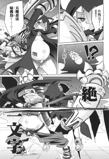 [Kobayashi Tetsuya] Battle Ninpu ~100-man-nin no Slaves~ | Battle Pregnants Fhentai - Page 11