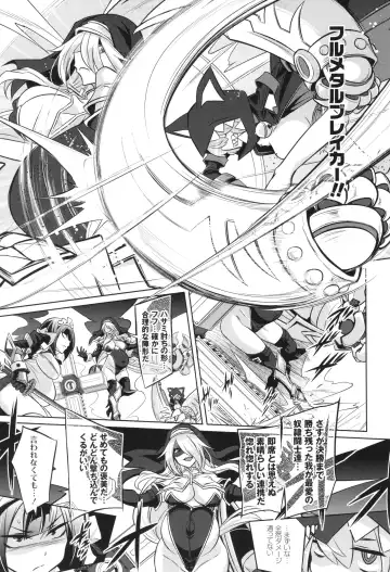 [Kobayashi Tetsuya] Battle Ninpu ~100-man-nin no Slaves~ | Battle Pregnants Fhentai - Page 111