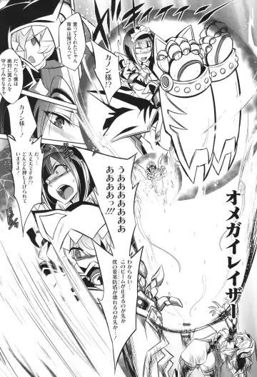 [Kobayashi Tetsuya] Battle Ninpu ~100-man-nin no Slaves~ | Battle Pregnants Fhentai - Page 113