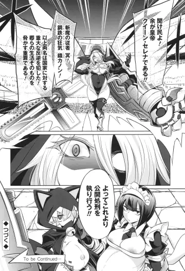 [Kobayashi Tetsuya] Battle Ninpu ~100-man-nin no Slaves~ | Battle Pregnants Fhentai - Page 116