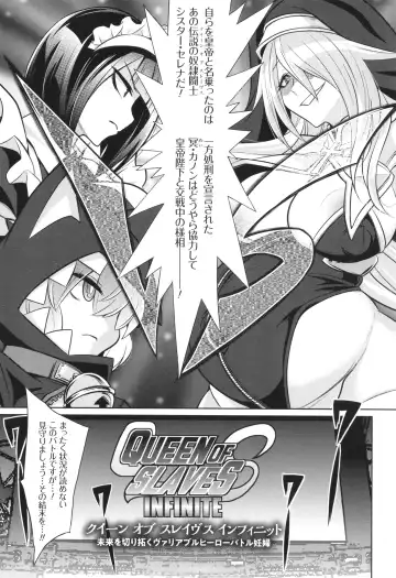 [Kobayashi Tetsuya] Battle Ninpu ~100-man-nin no Slaves~ | Battle Pregnants Fhentai - Page 117