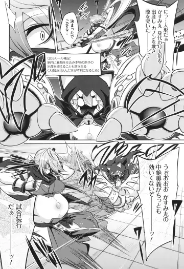[Kobayashi Tetsuya] Battle Ninpu ~100-man-nin no Slaves~ | Battle Pregnants Fhentai - Page 12