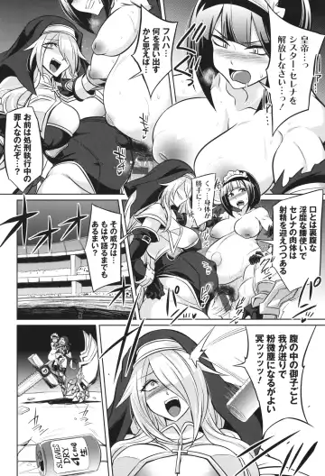 [Kobayashi Tetsuya] Battle Ninpu ~100-man-nin no Slaves~ | Battle Pregnants Fhentai - Page 124